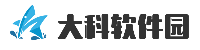 最新软件_热门游戏_装机软件下载_尽在大科软件园！